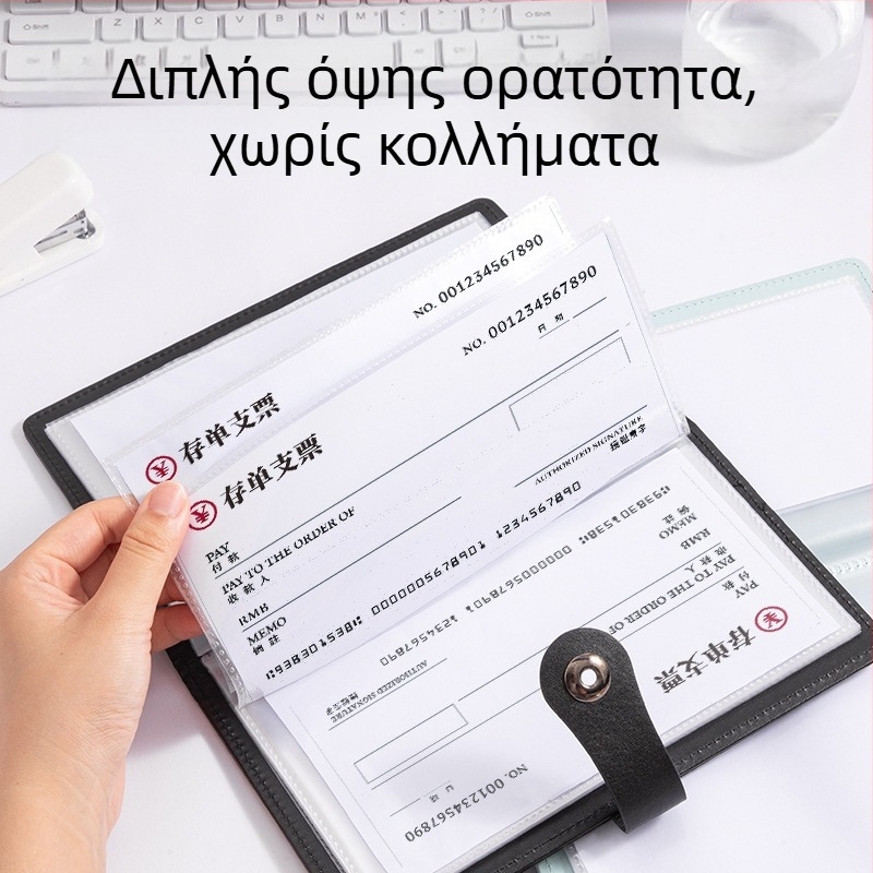 Βιβλίο φύλαξης επιταγών, PU δερμάτινο, Μοντέλο PQ918, Μέγεθος χαρτιού 200x100, Πλάτος πλάτης 15