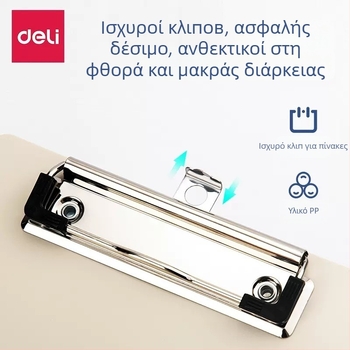 Κλιπμπορντ εγγράφων, υλικό PP, μοντέλο 9248, χωρίς λογότυπο, χωρίς παραμετροποίηση