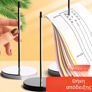 Auboshang Μεταλλική Θήκη Ημερολογίου