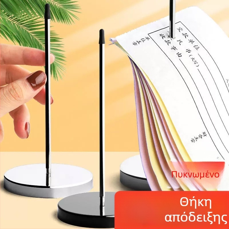 Auboshang Μεταλλική Θήκη Ημερολογίου