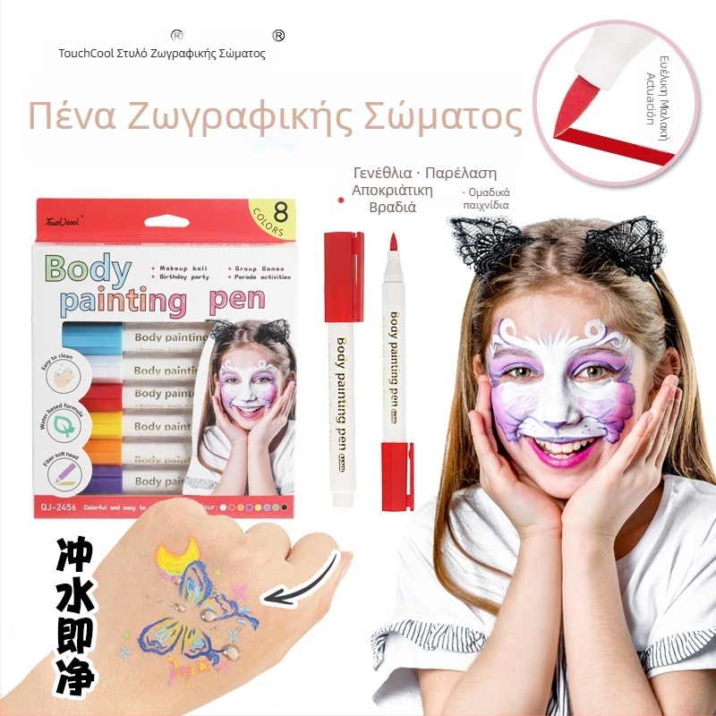 Xinlang στυλό ζωγραφικής σώματος – πλένεται, κατάλληλο για ζωγραφική προσώπου και σκηνικό μακιγιάζ, DIY graffiti και ακρυλική ζωγραφική