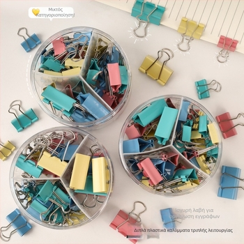 Μεταλλικός Long-tail Clip Οργανωτής Γραφείου, 3-σε-1, Μοντέλο a1262, Zhongchang