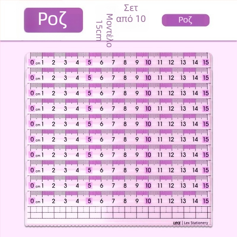 Χάρακας με κυματικές γραμμές και κλίμακα μέτρησης — πλαστικός, 85 g, Friendly εκατοστομετρικός χάρακας