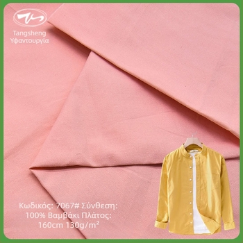 Ύφασμα από 100% βαμβάκι, πλυμένο, 130 γρ, 133×100, ψηφιακή εκτύπωση μαύρο-λευκό, κατάλληλο για πουκάμισο και φούστα