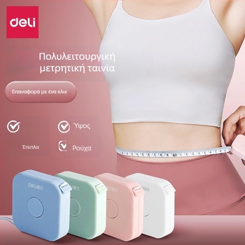 Μετρητής ταινίας Deli 79650 – Πλαστικός χάρακας, 50 g, Μοντέλο 79650