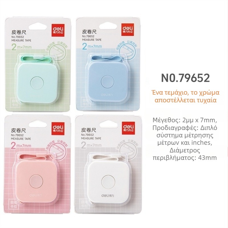 Μετρητής ταινίας Deli 79650 – Πλαστικός χάρακας, 50 g, Μοντέλο 79650