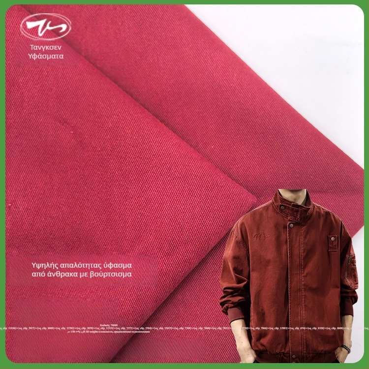 Ύφασμα βαμβακερό για παντελόνια – 100% βαμβάκι, ψηφιακή εκτύπωση μαύρο-άσπρο, βαφή, φθινόπωρο-χειμώνας