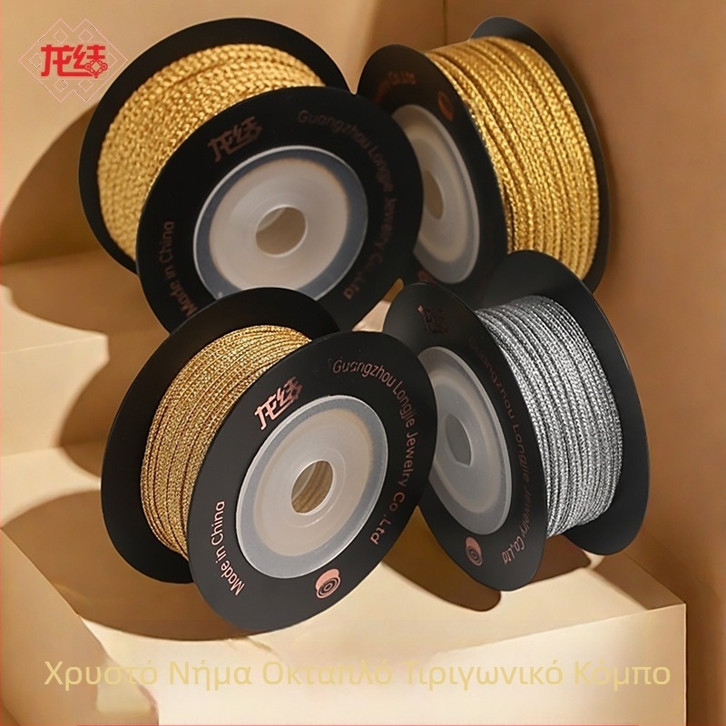 Πλεγμένο μεταξωτό σκοινί οκτώ νημάτων Dragon knot Πολυεστέρας