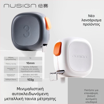 Deli Ns092 Μετρητική Ταινία, Πλαστικό, 130 g, χάρακας με εκατοστά