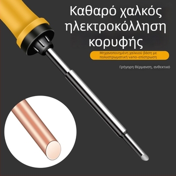 500 σειρά κολλητήρι με εσωτερική θέρμανση, άκρες horseshoe και flat, 35W/50W, 220V