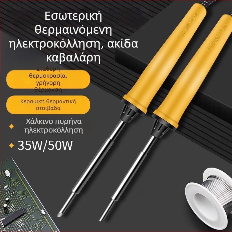 500 σειρά κολλητήρι με εσωτερική θέρμανση, άκρες horseshoe και flat, 35W/50W, 220V