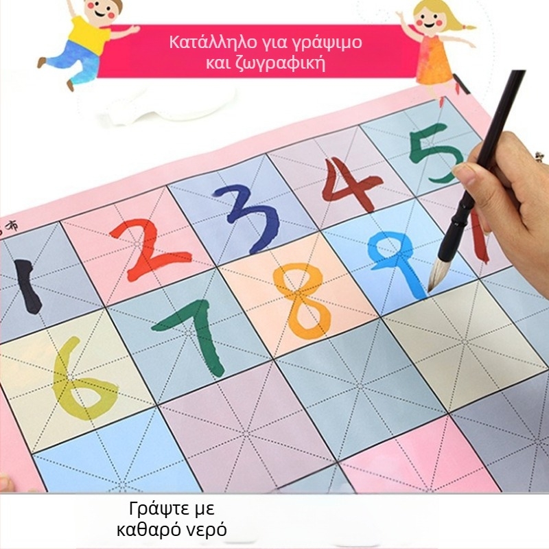 Σετ υφάσματος για γραφή με νερό για αρχάριους – φλανέλ, τετράγωνο, Σειρά Waterwrite Cloth