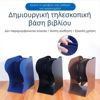 Μεταλλικό αναδιπλούμενο στήριγμα βιβλίων J0103 – ρυθμιζόμενο, για γραφείο, 1 kg, 24 τεμάχια/πακέτο