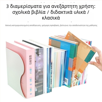 Μεταλλικό αναδιπλούμενο στήριγμα βιβλίων J0103 – ρυθμιζόμενο, για γραφείο, 1 kg, 24 τεμάχια/πακέτο