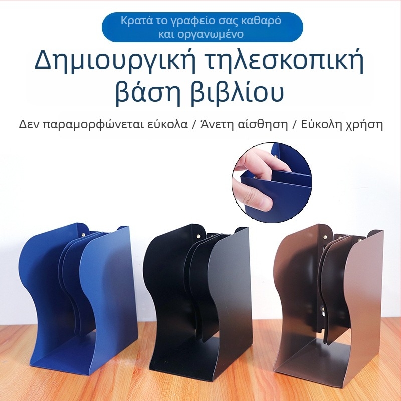 Μεταλλικό αναδιπλούμενο στήριγμα βιβλίων J0103 – ρυθμιζόμενο, για γραφείο, 1 kg, 24 τεμάχια/πακέτο