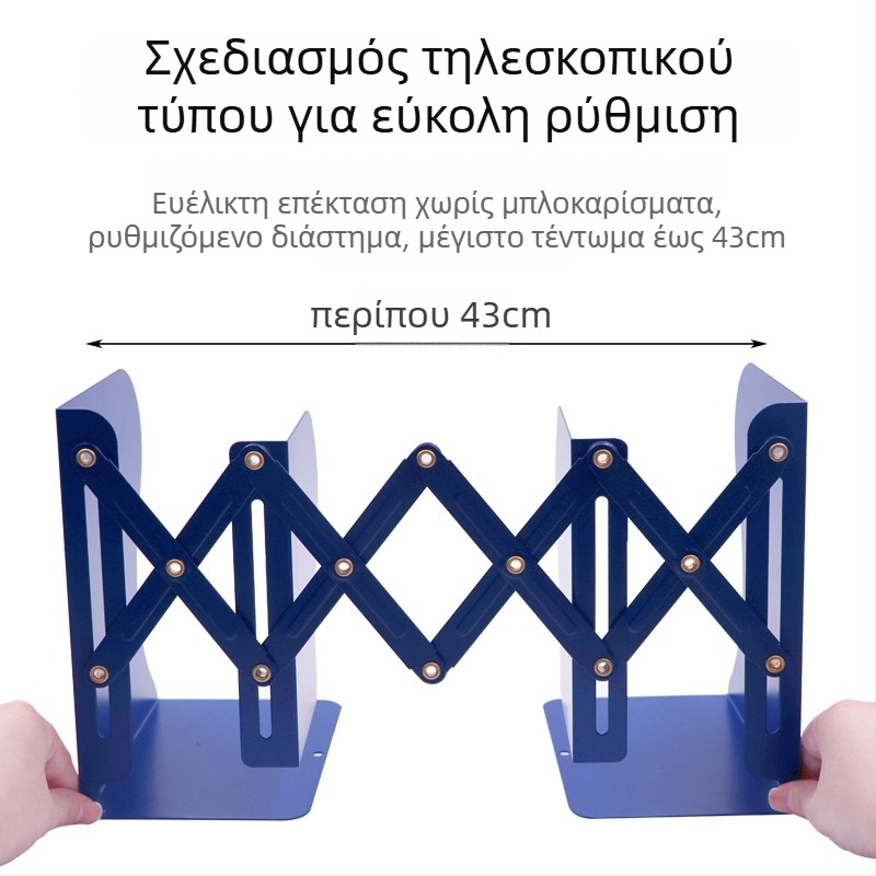 Μεταλλικό αναδιπλούμενο στήριγμα βιβλίων J0103 – ρυθμιζόμενο, για γραφείο, 1 kg, 24 τεμάχια/πακέτο