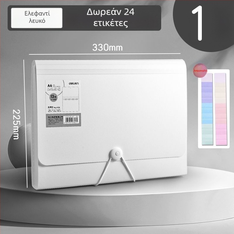 Deli 5236 PP Ακορντεόν φάκελος αρχείων με 13 διαμερίσματα, γραφείο κουτί εγγράφων