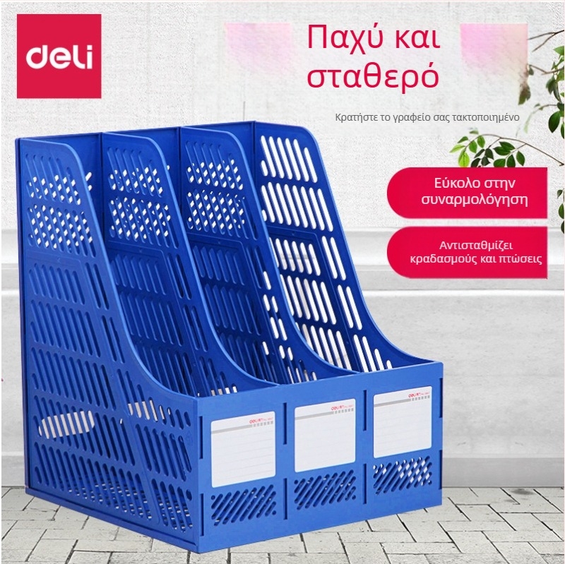 3-επίπεδη θήκη αρχείων, πλαστική κατασκευή, μοντέλο 9847