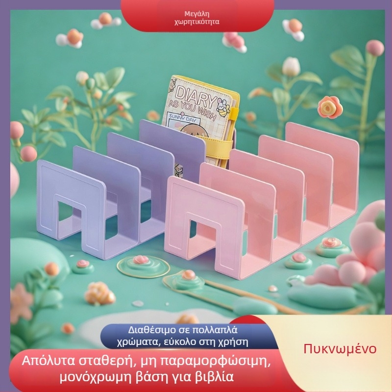 Βιβλιοστάτης γραφείου με μεγάλη χωρητικότητα, πλαστική κατασκευή, μοντέλο Zq-1, καθαρό βάρος 150 g