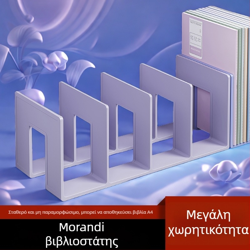 Βιβλιοστάτης γραφείου με τετρατμηνικό κάθετο ράφι, πλαστικό, μοντέλο Zq-1, καθαρό βάρος 150 g