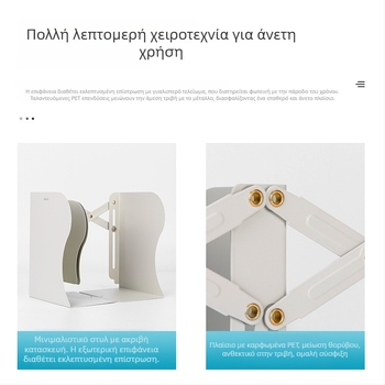 Αναδιπλόμενη μεταλλική βάση βιβλίων 78631 για γραφείο, πτυσσόμενη, για μαθητές