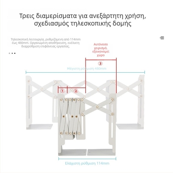 Αναδιπλόμενη μεταλλική βάση βιβλίων 78631 για γραφείο, πτυσσόμενη, για μαθητές
