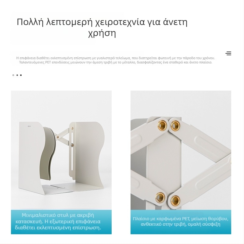 Αναδιπλόμενη μεταλλική βάση βιβλίων 78631 για γραφείο, πτυσσόμενη, για μαθητές