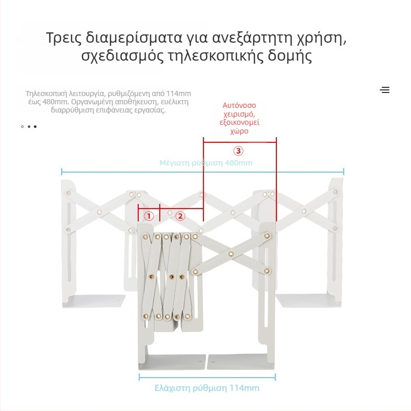 Αναδιπλόμενη μεταλλική βάση βιβλίων 78631 για γραφείο, πτυσσόμενη, για μαθητές