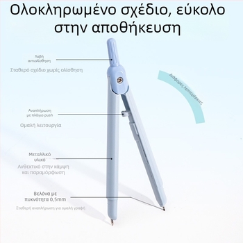 Deli VC28 Ενσωματωμένος Μεταλλικός Διαβήτης με Στυλό, Κυκλικός Χάρακας και Μολύβδινος Πυρήνας