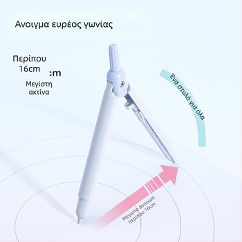 Deli VC28 Ενσωματωμένος Μεταλλικός Διαβήτης με Στυλό, Κυκλικός Χάρακας και Μολύβδινος Πυρήνας