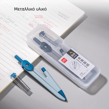 Deli VC1 Μεταλλικός Διαβήτης, σετ 2 τεμαχίων, 0,5 mm μολύβι