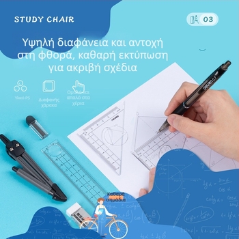 Σετ πυξίδας και χάρακα – Deli, μοντέλο 9591, πλαστικό, 9 τεμάχια, συσκευασία 1/12/144