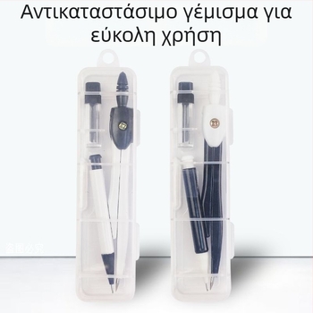 Δύο σετ πυξίδας εκμάθησης με εργαλεία σχεδίασης και μέτρησης, μεταλλική κατασκευή, τυπικές προδιαγραφές, τυπική συσκευασία