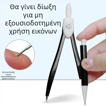 Δύο σετ πυξίδας εκμάθησης με εργαλεία σχεδίασης και μέτρησης, μεταλλική κατασκευή, τυπικές προδιαγραφές, τυπική συσκευασία