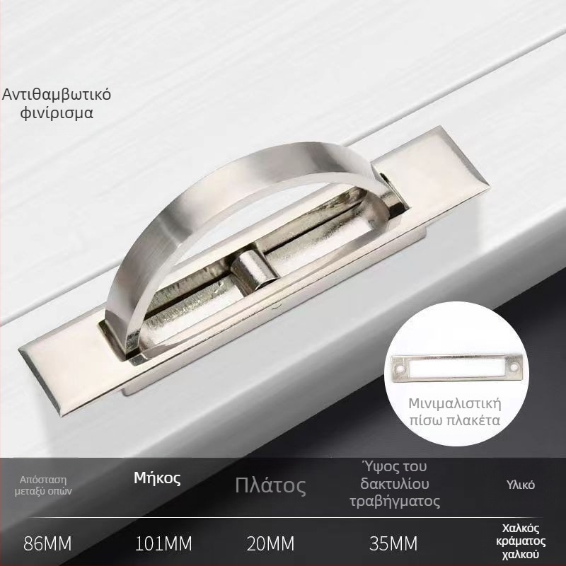 Tatami λαβή κρεβατιού — κράμα ψευδαργύρου, με ηλεκτρολυτική επίστρωση, μοντέλο 505, μοντέρνο μινιμαλιστικό στυλ