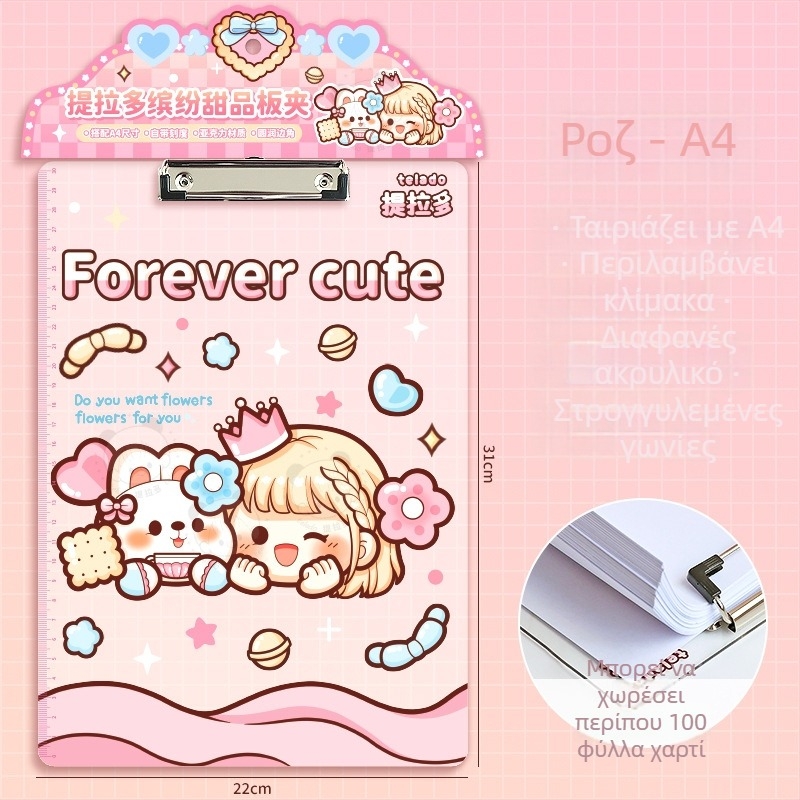 Telado πλαστικό κλιπ πλάκας