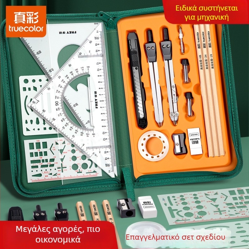 Μεταλλικό σετ σχεδίου μηχανικής, 23 τεμάχια, για πολιτικού μηχανικού και αρχιτεκτονικού σχεδιασμού