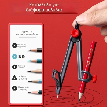 Deli vc666 μη μεταλλικό σετ διαβήτη και χάρακα για σχεδίαση κύκλων με μολύβι 2B