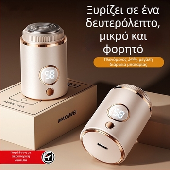 Ανδρικό ηλεκτρικό ξυριστικό με κινητήρα χωρίς ψήκτρες, κεφαλή με τρεις δακτυλίους και 18 λεπίδες, USB‑C γρήγορη φόρτιση, ενσωματωμένη μπαταρία 500–800 mAh, αυτονομία άνω των 60 λεπτών