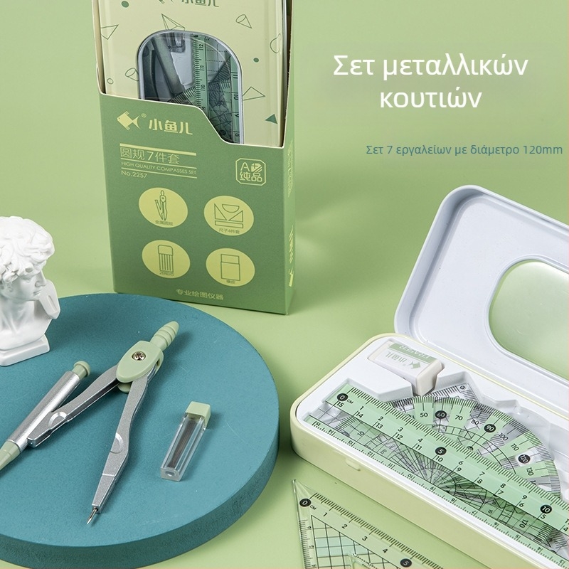 Little Fish 2220 Σετ χάρακας και διαβήτης από κράμα ψευδαργύρου με τρίγωνος χάρακας