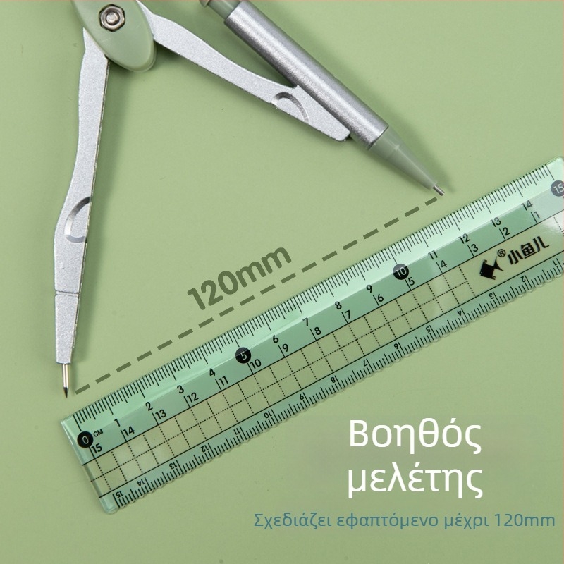 Little Fish 2220 Σετ χάρακας και διαβήτης από κράμα ψευδαργύρου με τρίγωνος χάρακας