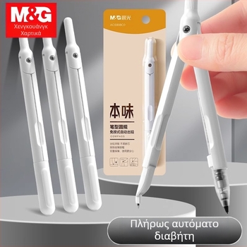 Morning Light Αυτόματος διανομέας γραφίτη με καπάκι, πλαστικός, μοντέλο ACS908C0