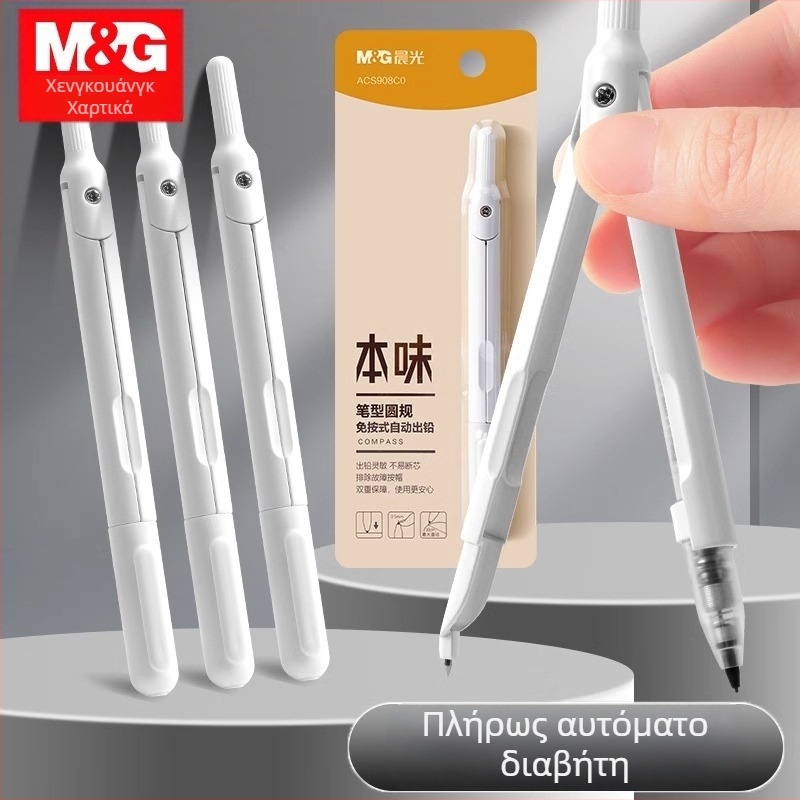 Morning Light Αυτόματος διανομέας γραφίτη με καπάκι, πλαστικός, μοντέλο ACS908C0