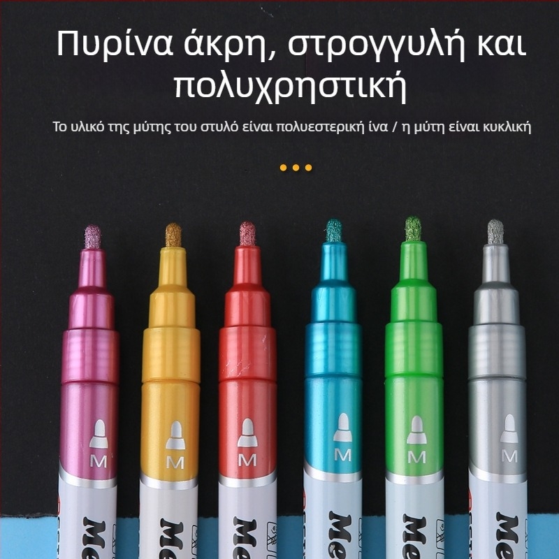 Μαρκαδόρος με μεταλλική περλέντ φινίρισμα, μελάνι ακρυλικό σε υδατική βάση; κεραμικός μαρκαδόρος; υπογραμμιστικός μαρκαδόρος
