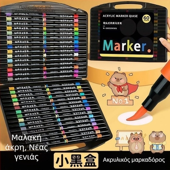 Ακρυλικός μαρκαδόρος για μαθητές και νηπιαγωγείο – πλένεται με νερό, αδιαφανής μαρκαδόρος χρώματος