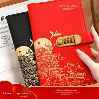 Chengjin PU θήκη για αποδείξεις κατάθεσης — Αποθήκευση τραπεζικών βιβλίων και αποδείξεων κατάθεσης, εκτύπωση λογότυπου, δυνατότητα προσαρμογής