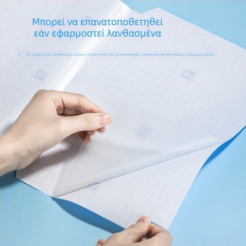 Deli 70593 Σετ 20 φύλλα κάλυψης βιβλίου για τις τάξεις 3–6, αδιάβροχα με ματ υφή, προστατευτικό κάλυμμα σχολικού βιβλίου