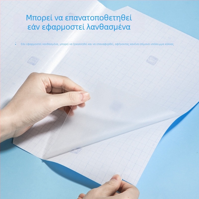 Deli 70593 Σετ 20 φύλλα κάλυψης βιβλίου για τις τάξεις 3–6, αδιάβροχα με ματ υφή, προστατευτικό κάλυμμα σχολικού βιβλίου