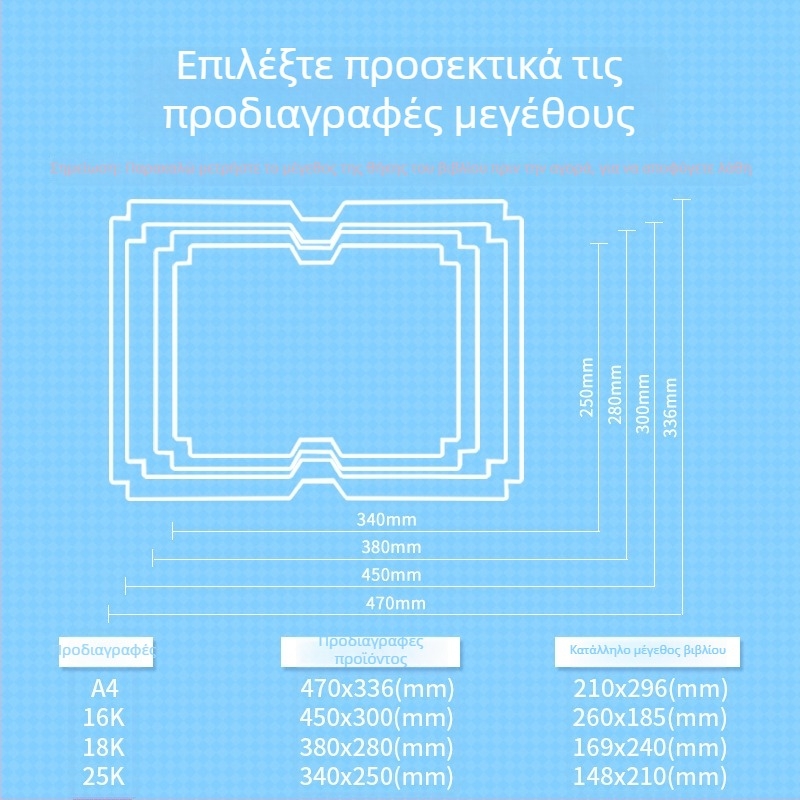 Deli 70593 Σετ 20 φύλλα κάλυψης βιβλίου για τις τάξεις 3–6, αδιάβροχα με ματ υφή, προστατευτικό κάλυμμα σχολικού βιβλίου