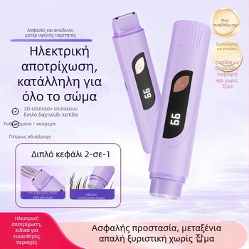 Ηλεκτρική ξυριστική μηχανή και απομάκρυνση τρίχων TMQ-623 με κεφαλή διαμαντιού, επαναφορτιζόμενη μέσω USB, υγρή/στεγνή χρήση για όλο το σώμα